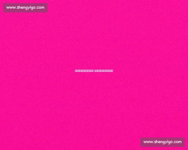 足协认定徐彬犯规漏判点球 河南队申诉成功仍难改败局